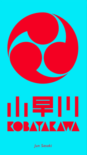 Oink Games Kobayakawa