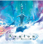 Avalon: The Riven Veil - (Retail Version)