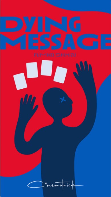 Oink Games Dying Message