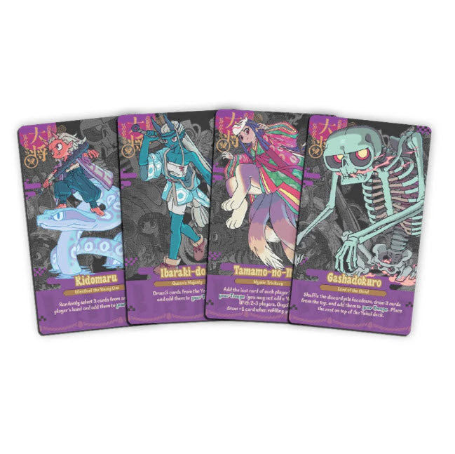 Yokai Carnival